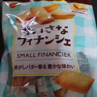 寝てた