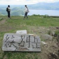支笏湖の紋別岳に行ってきました。