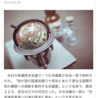 ーーー8時当確ーーーは不正選挙大成功‼️の仲間へのサインだよね😱【兵庫県知事選挙】　2024/11/18