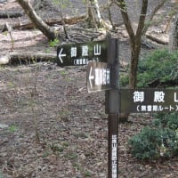日本二百名山「武奈ヶ岳」の絶景の稜線を歩く！～前編～