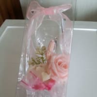 Saさんのプレゼント