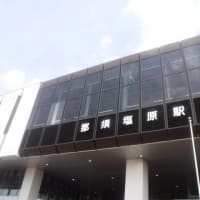 那須岳