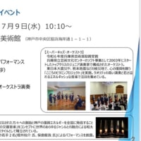 プレミアムディ始まります。