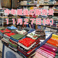 今年最後の販売会です
