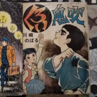 追悼・長嶋茂雄さん。