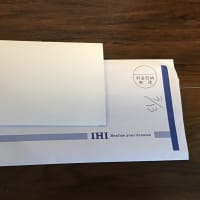 IHI株主さま視察会当選で行ってきた