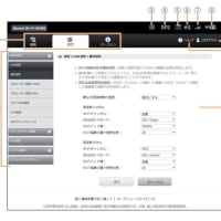 Broard WimaxでSpeed Wifi Home L02でwifiが切れる。