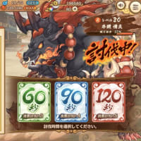 あやらぶ　同盟戦３日目