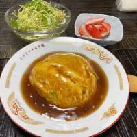 天津飯です。