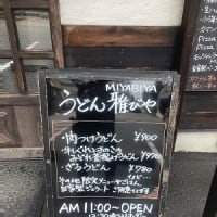 二毛作営業