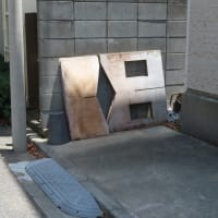 顔がばらける暑さかな　Je n’aime pas la chaleur.
