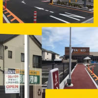☆ヤオコー開店で～すね！！今月26日オープンで～す！（笑）☆