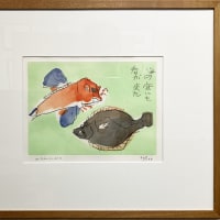 新入荷案内