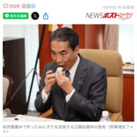 米高騰は農水省、全農、自民党農水族のせいです❗️