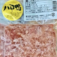 本日の入荷商品。　八甲鴨、房総豚、つくば茜鶏
