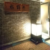 天を仰ぐ