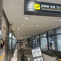 成田学外研修グループ④