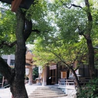 坐魔神社