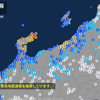 ３日　石川・能登で震度5強 3日午前6時31分ごろ