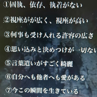 長月9日（月）重陽の節句ですね、暑くなりそう。