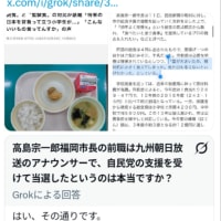 こころ旅