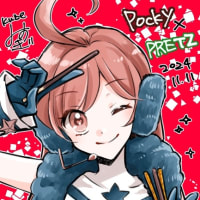 11月11日は