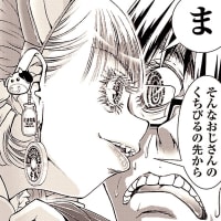 なみだめし二話目がコロコロアニキに 漫画家松山せいじのブログ2 0 なみだめし二話目がコロコロアニキに 漫画家松山せいじのブログ2 0