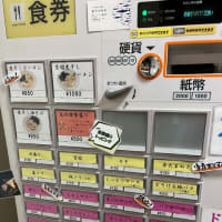 煮干しの息吹の煮干しラーメン