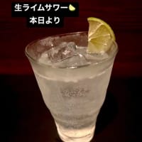 美味しい氷