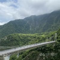 日本時代にルーツ 台湾・花蓮のつり橋、先住民を尊重した名称に変更