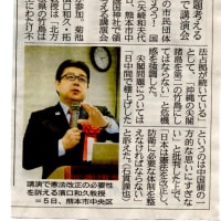 熊本日日新聞社さんには、感謝です。