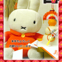 謹賀新年♪
