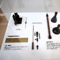 横須賀美術館で、『須藤オルガン工房の半世紀・その音と形』を観ました。