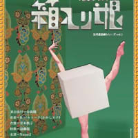 短くて可愛い男の子の名前フランス版 東京パリ日記 短くて可愛い男の子の名前フランス版 東京パリ日記