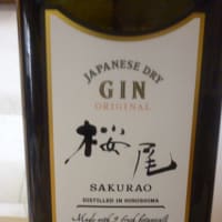 ★宅飲み用　マティーニ？？？の素