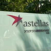 アステラス製薬の日本人社員に懲役3年6月　中国でスパイ罪の有罪判決　アステラス社「健康安全確保をサポート」