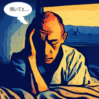 口論