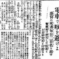 捏造展を開催する東京新聞