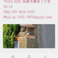 私は韓国語教室、中国語教室を開業しました。