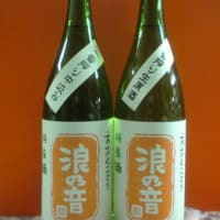 新入荷
