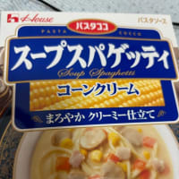 残暑お見舞い申し上げます