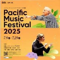 ＰＭＦ2025 オープニング・ナイト