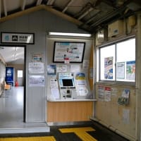 青い森鉄道 青い森鉄道線 東青森駅