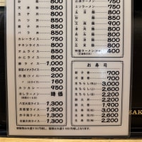 揚子江　黄金寿司