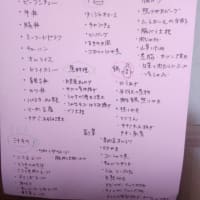 今こそ！『我が家の献立表』を作って、昼ごはん問題を解決♪