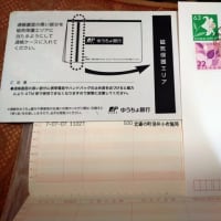 777の日