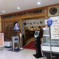 沼津クラフトビールの旅　Part1