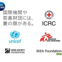 【TRUMPWAR】  日本国民が世紀の大抗議を実行します！