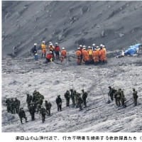 御嶽山噴火、死者５１人に…小５女児ら４人発見