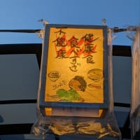 ggooブログ最後の勝平神社灯籠祭り（甘口編）